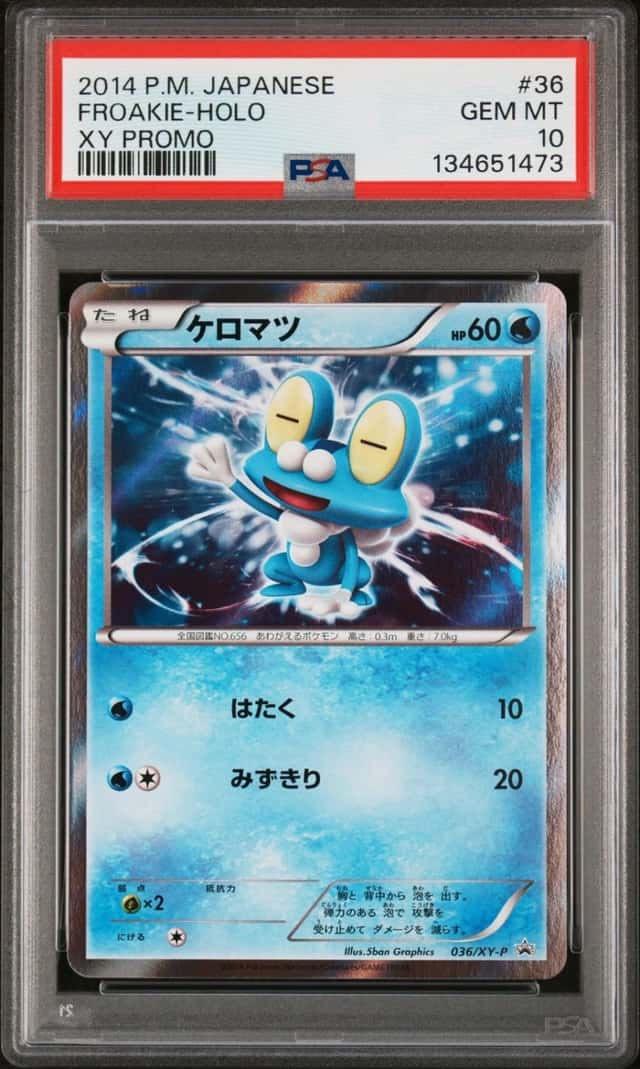 Froakie