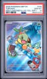 Turtwig