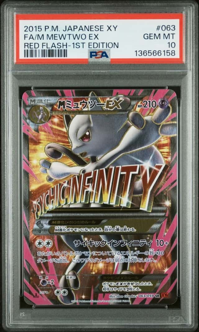 M Mewtwo EX