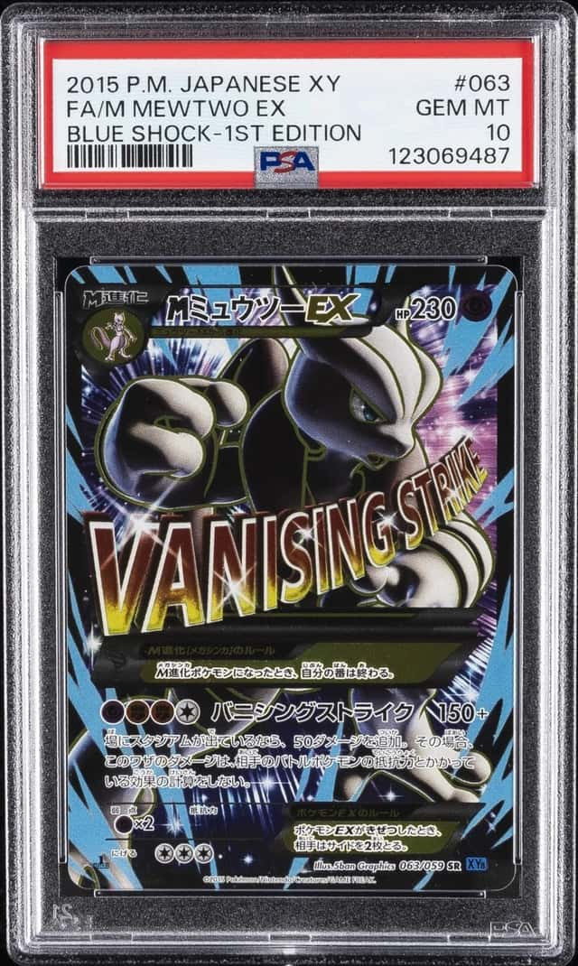 M Mewtwo EX