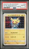 Pretend Boss Pikachu