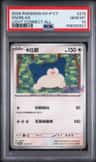 Snorlax