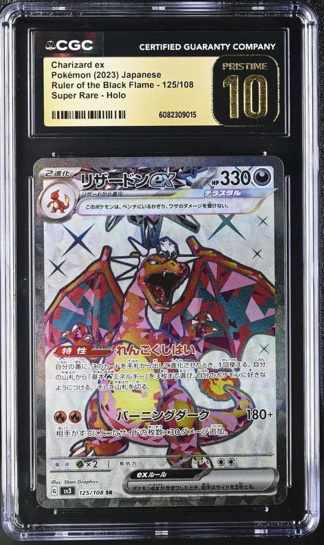CHARIZARD ex