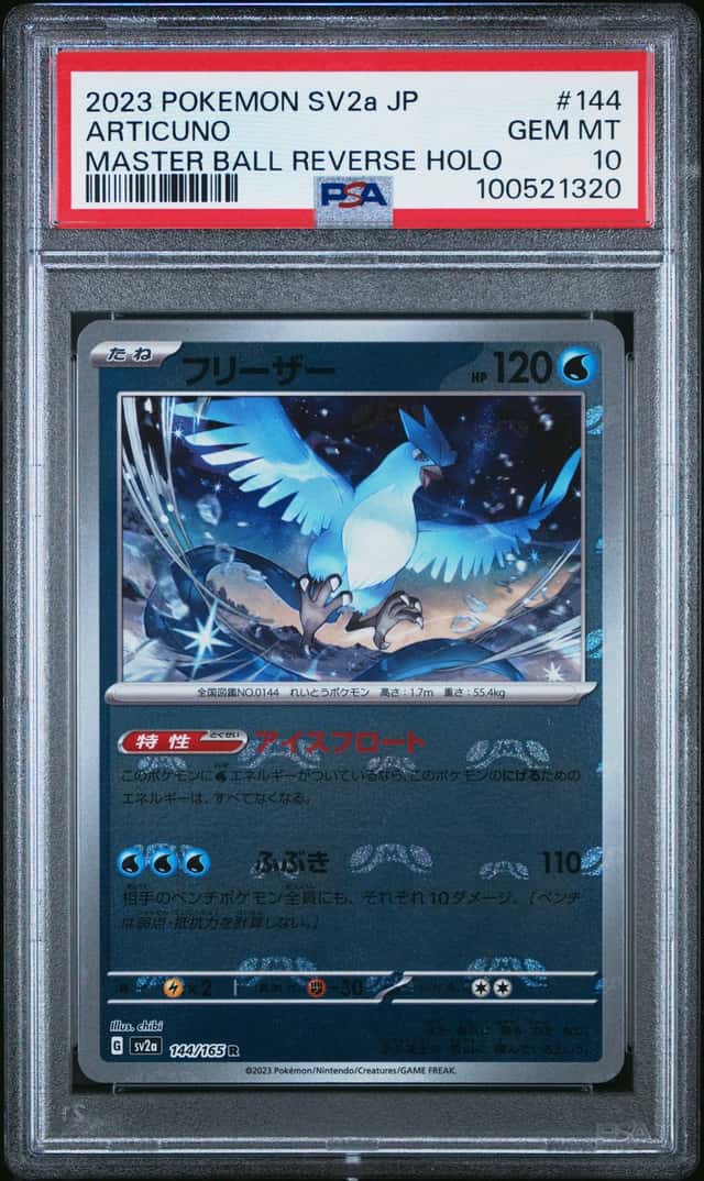 Articuno