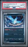 Articuno