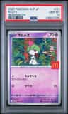 Ralts