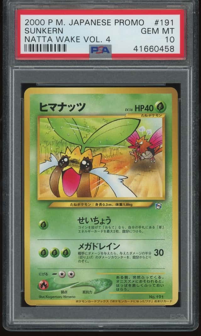 Sunkern
