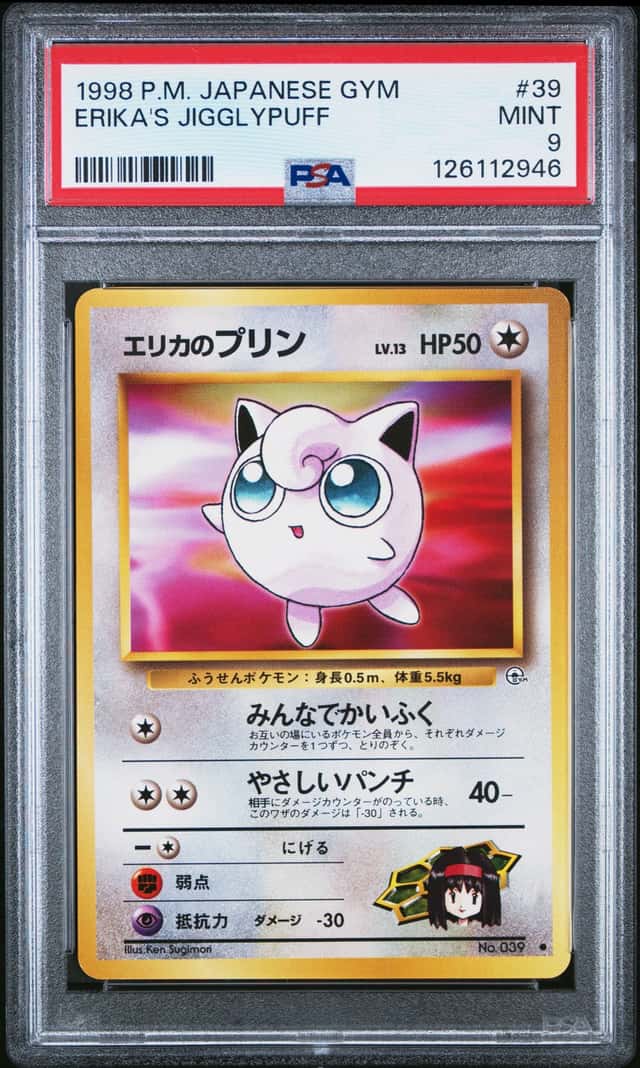 Erika's Jigglypuff