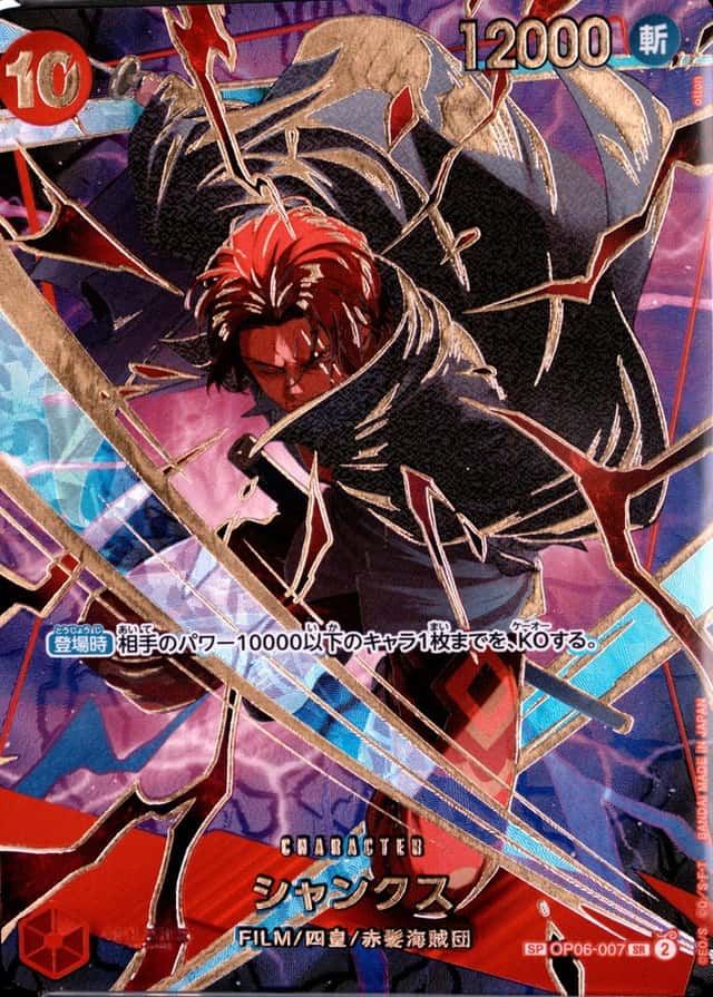 Op Alt Art