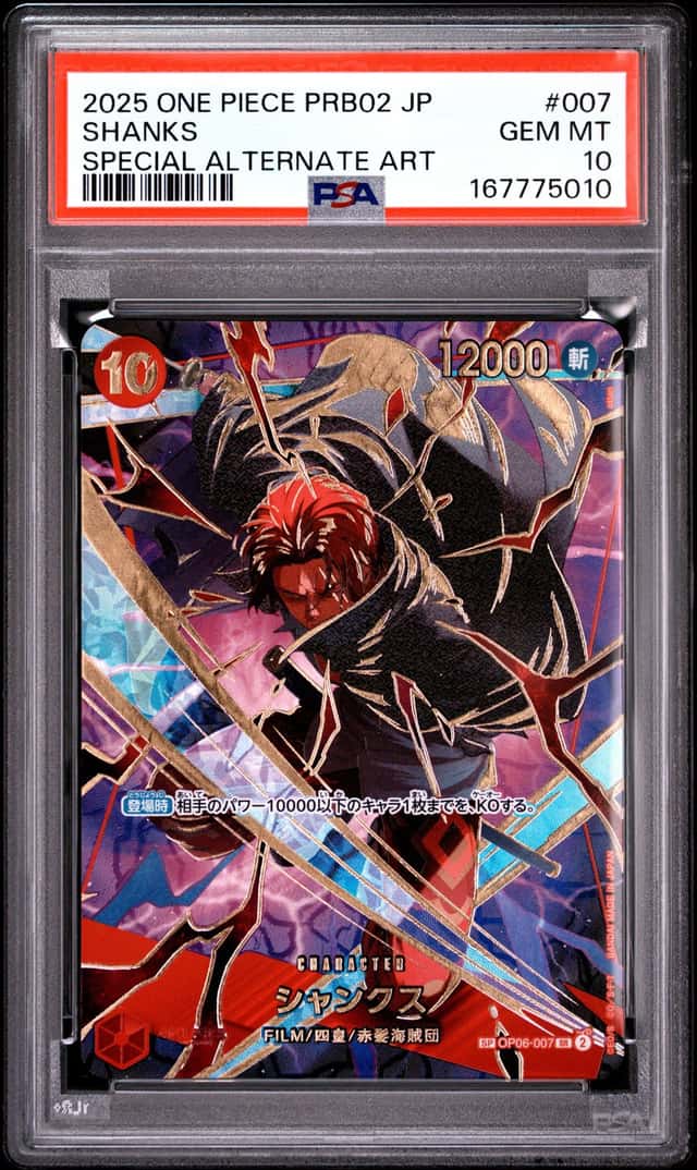 Shanks