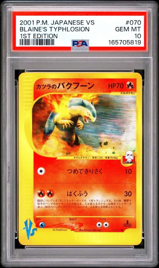 Blaine's Typhlosion