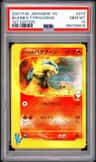 Blaine'S Typhlosion