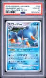 Swampert