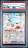 Eevee Ex