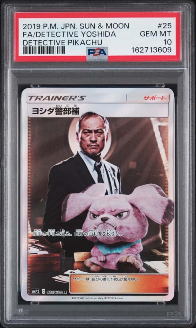 Lt. Yoshida