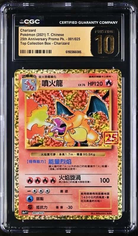Charizard