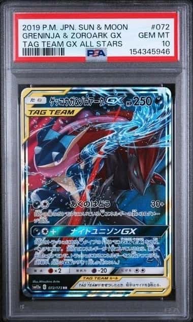 Greninja & Zoroark GX