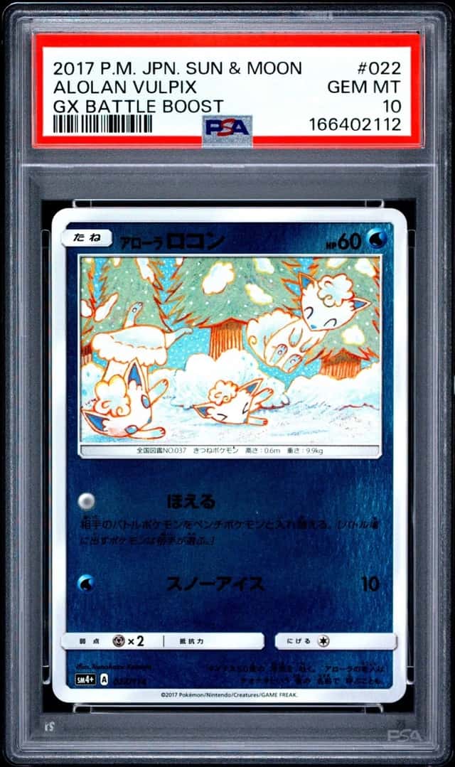 Alolan Vulpix