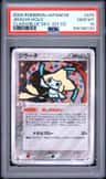 Jirachi