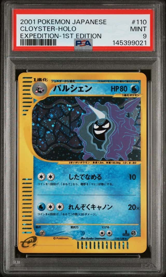 Cloyster