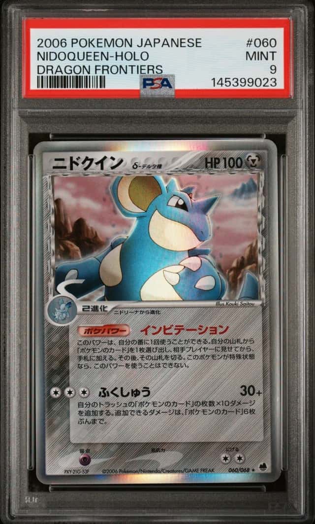 Nidoqueen