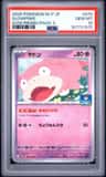Slowpoke
