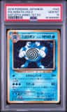 Poliwrath