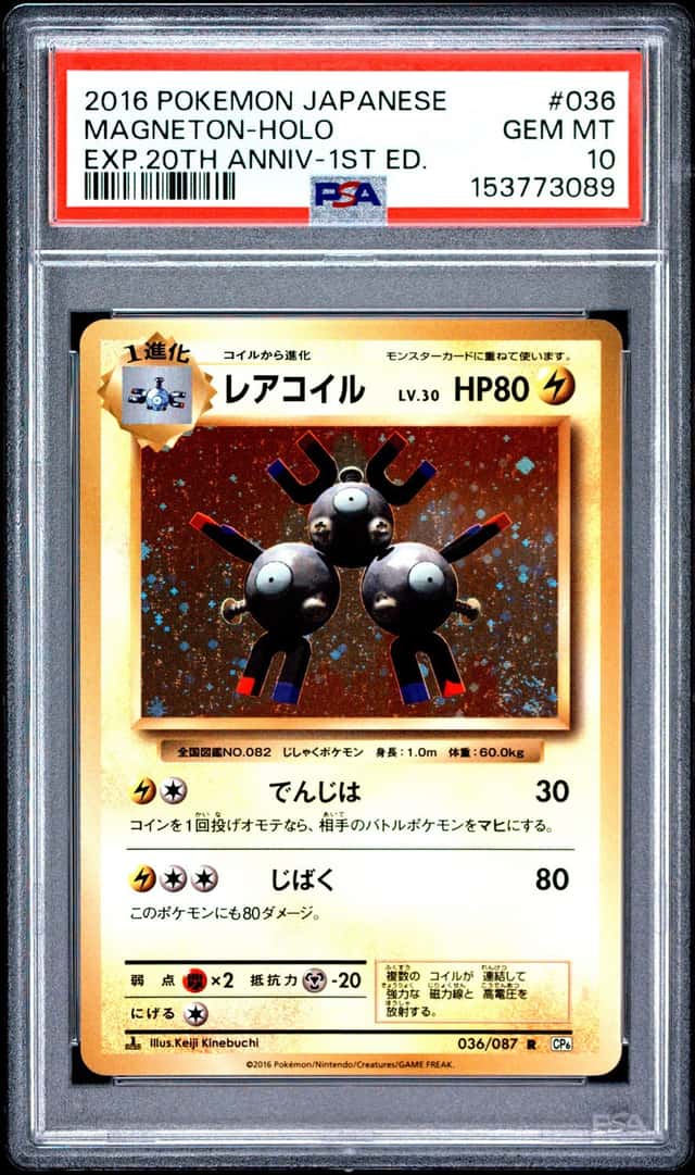 Magneton