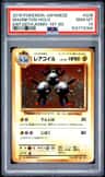 Magneton