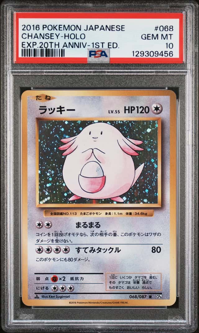 Chansey