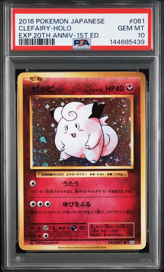 Clefairy
