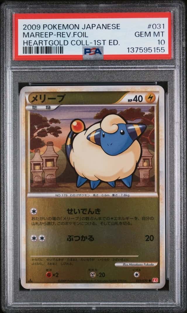 Mareep