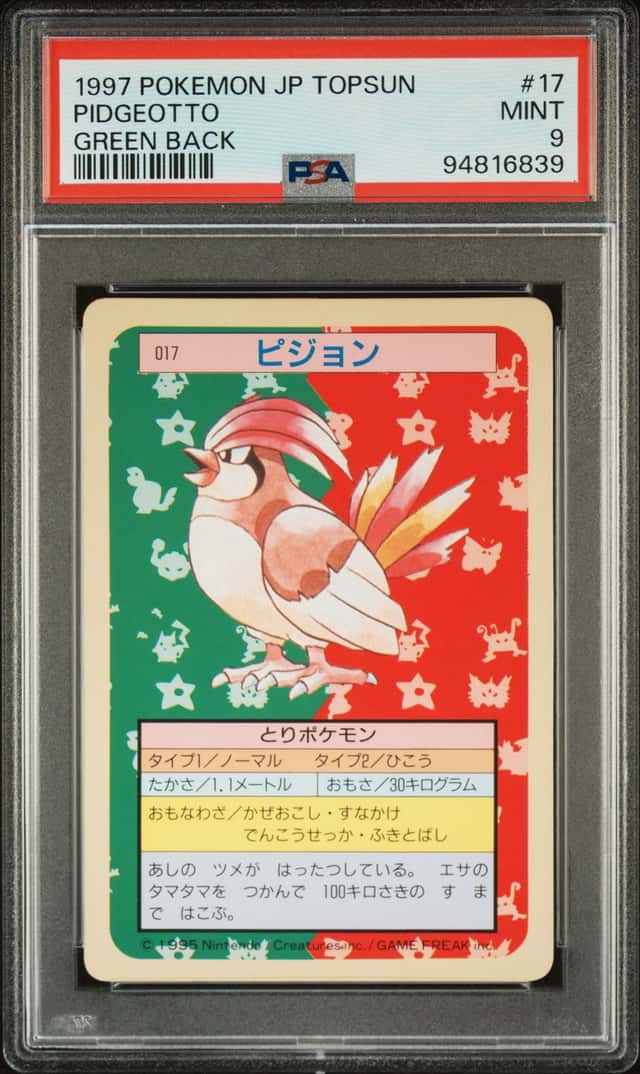 Pidgeotto