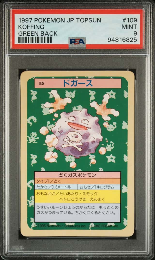 Koffing