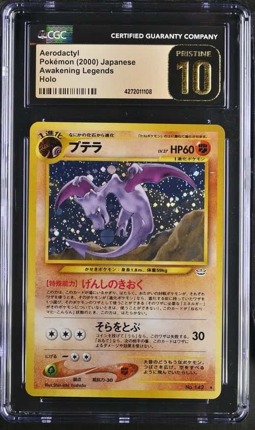 Aerodactyl