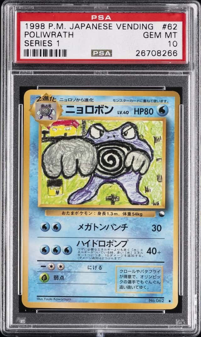 Poliwrath