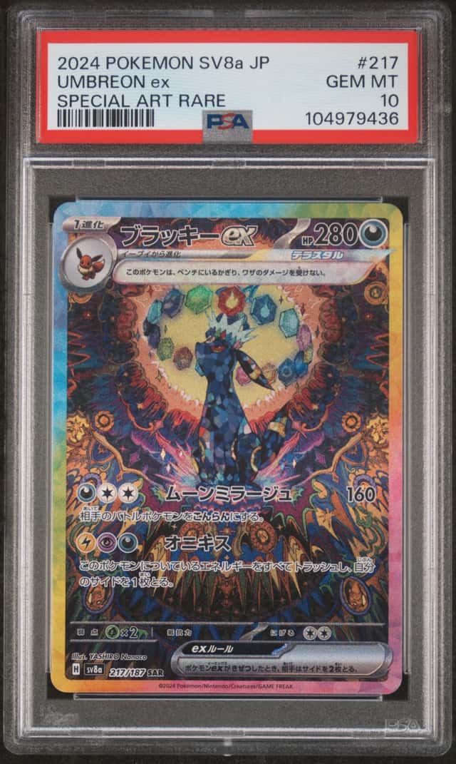UMBREON ex