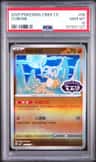 Cubone