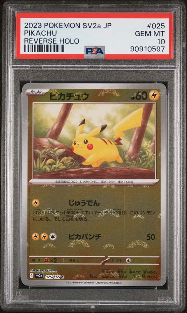 Pikachu