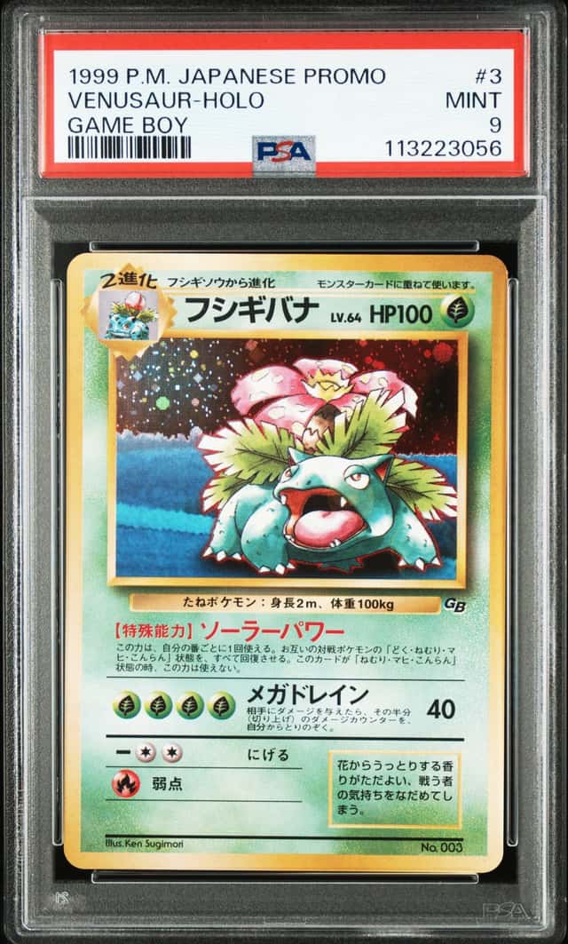 Venusaur