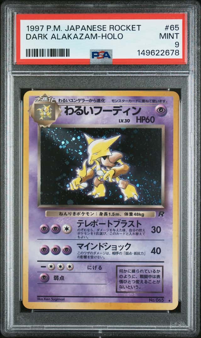 Dark Alakazam