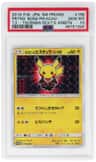 Pretend Boss Pikachu Team Flare