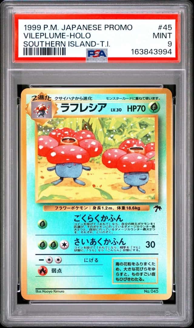Vileplume