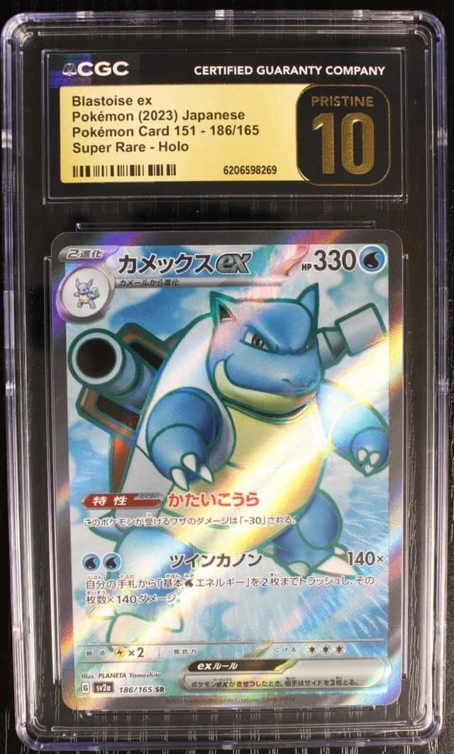 BLASTOISE ex