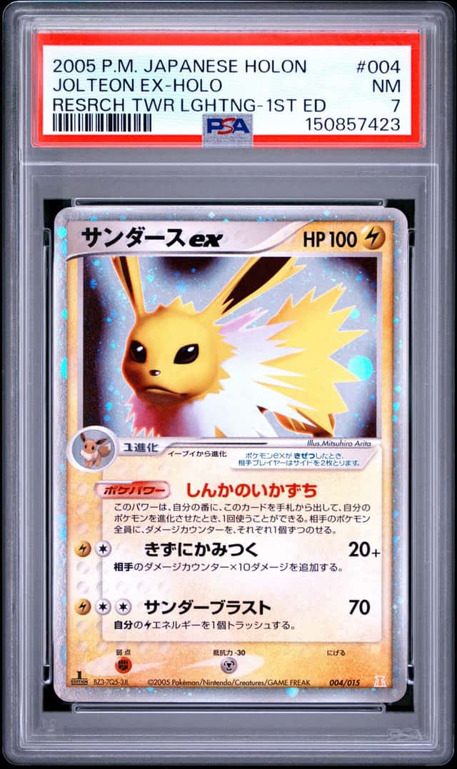 Jolteon EX