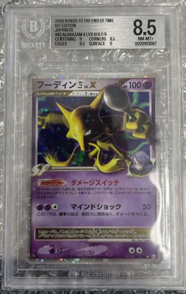 ALAKAZAM 4 LV.X