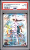 Arceus