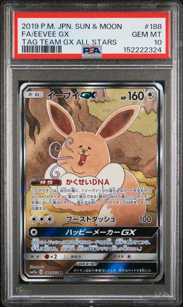 Eevee GX