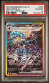 Ceruledge Ex