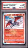 Radiant Charizard